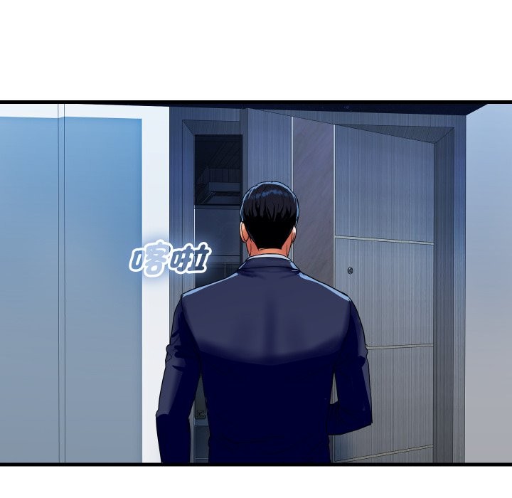 頂級豪門祕辛第35話