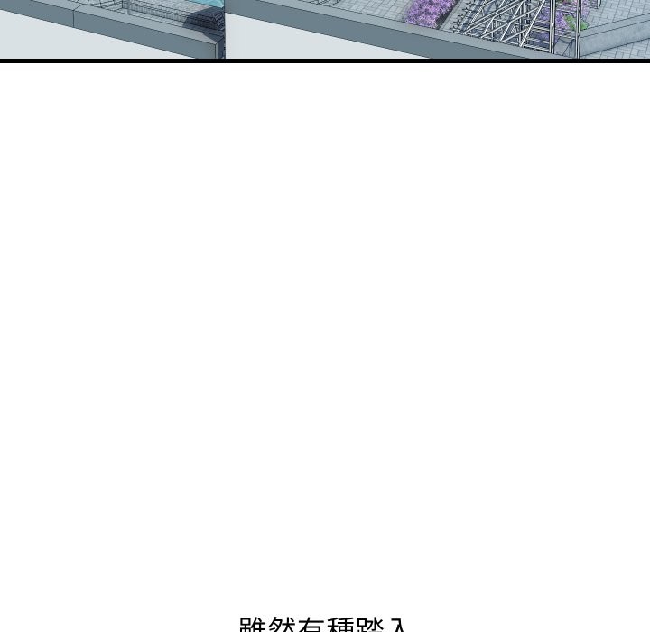 顶级豪门秘辛第36話