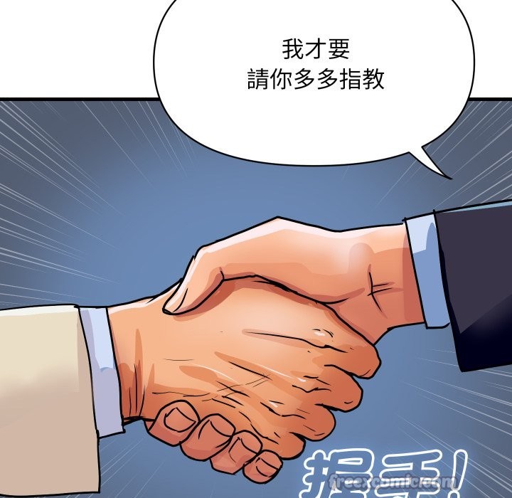 顶级豪门秘辛第36話