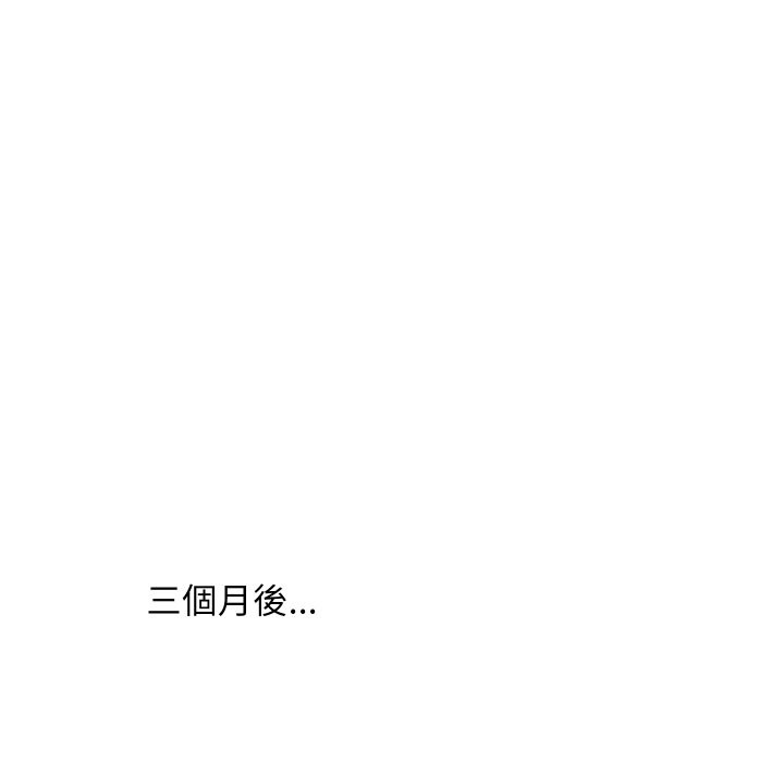 顶级豪门秘辛第36話