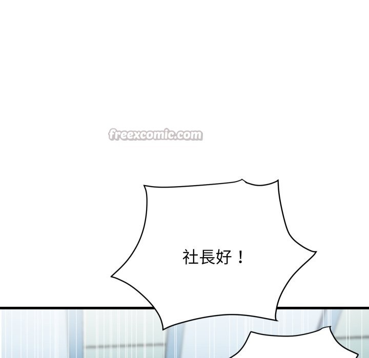 顶级豪门秘辛第36話