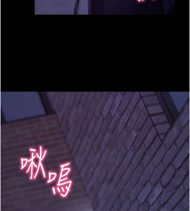 拜脱拜脱App第51話-自己找上門的性奴隸