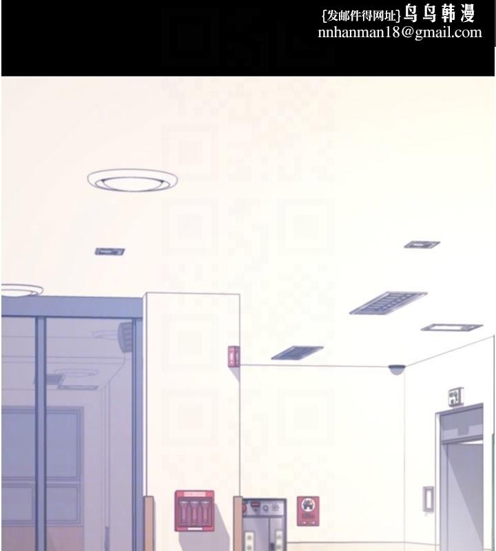 拜脱拜脱App第51話-自己找上門的性奴隸