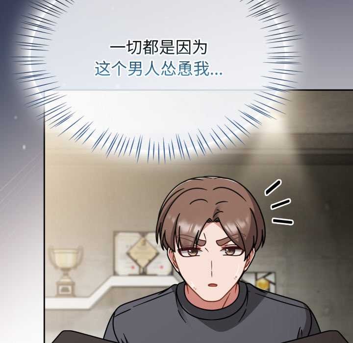 热情拳击馆第58話