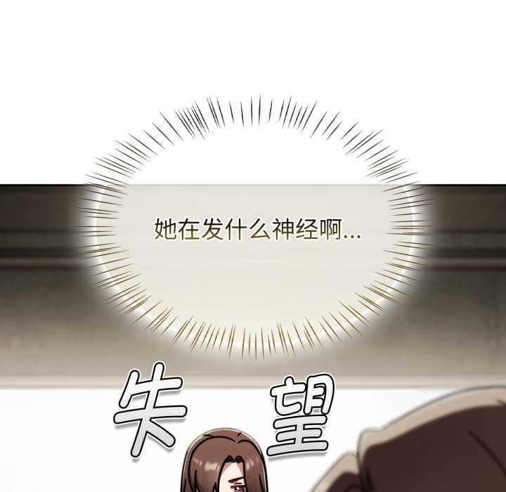 热情拳击馆第58話