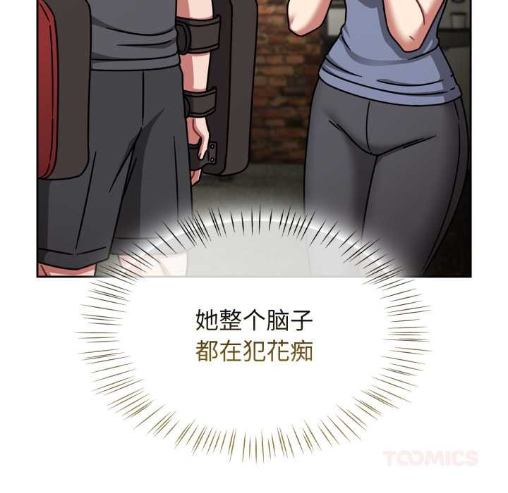 热情拳击馆第58話