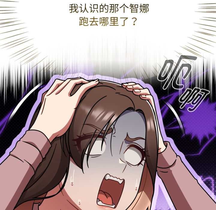 热情拳击馆第58話