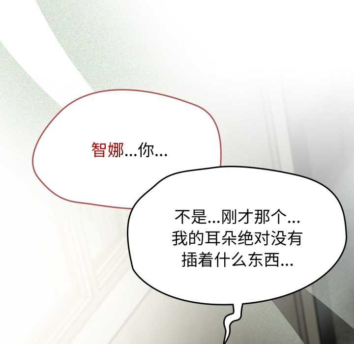 热情拳击馆第58話