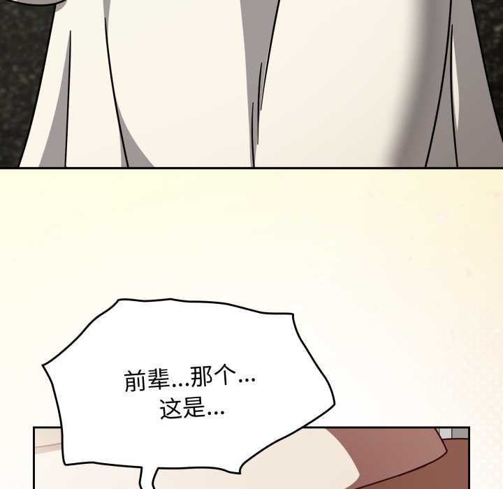 热情拳击馆第58話