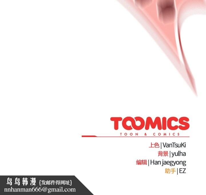 热情拳击馆第58話