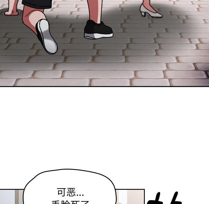 热情拳击馆第59話