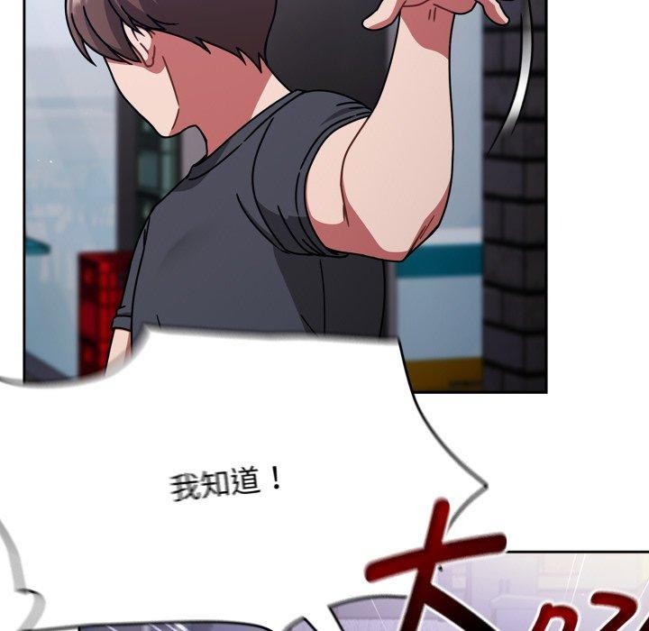 热情拳击馆第59話