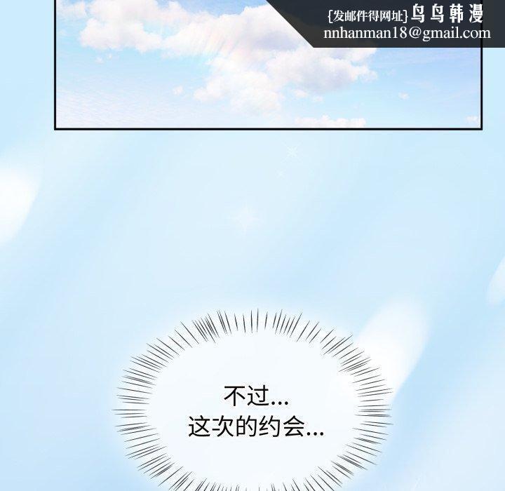 热情拳击馆第59話