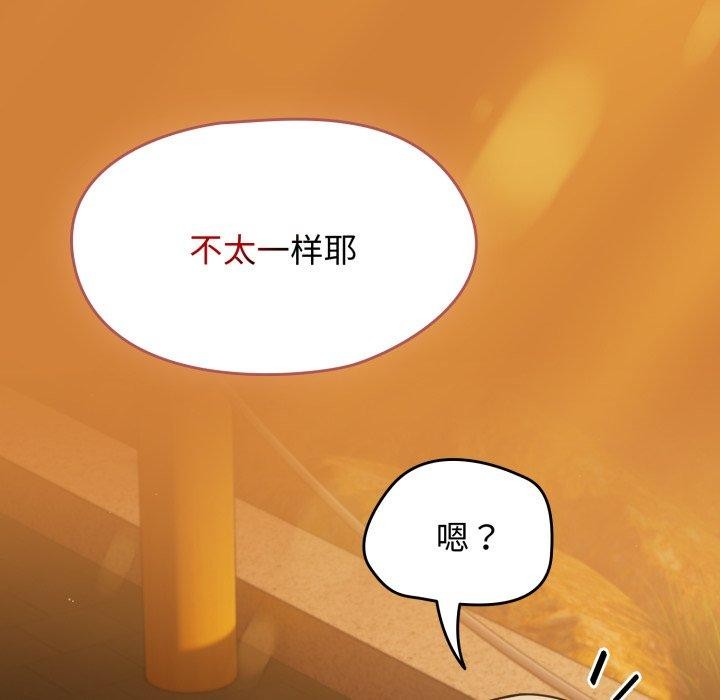 热情拳击馆第59話