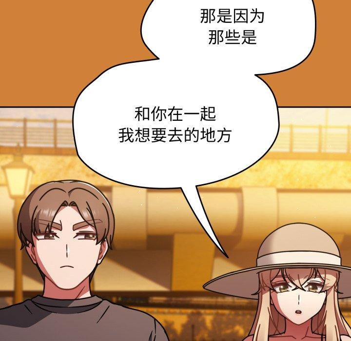 热情拳击馆第59話