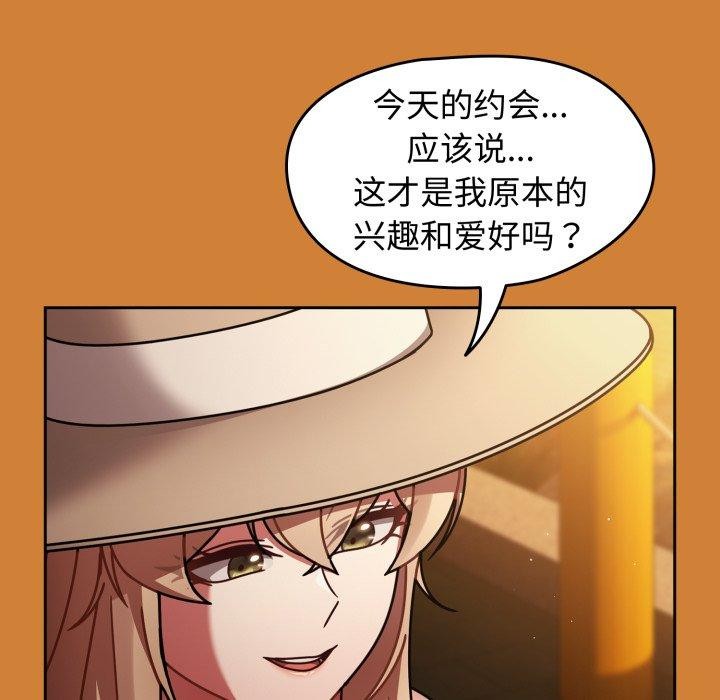 热情拳击馆第59話