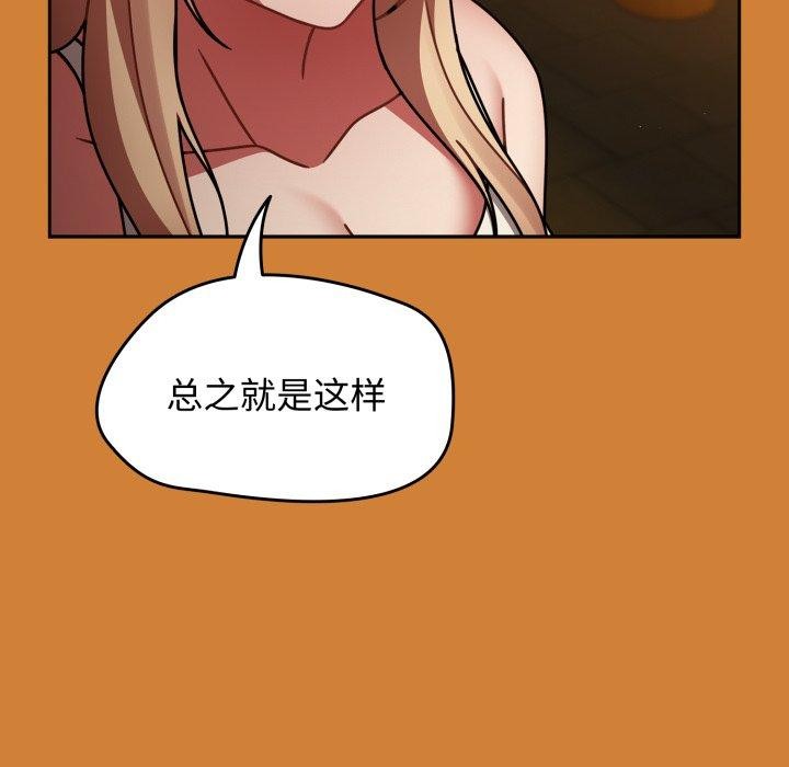 热情拳击馆第59話