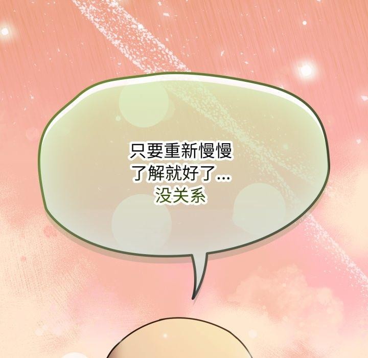 热情拳击馆第59話