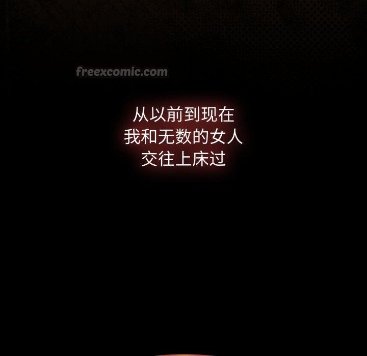 热情拳击馆第59話