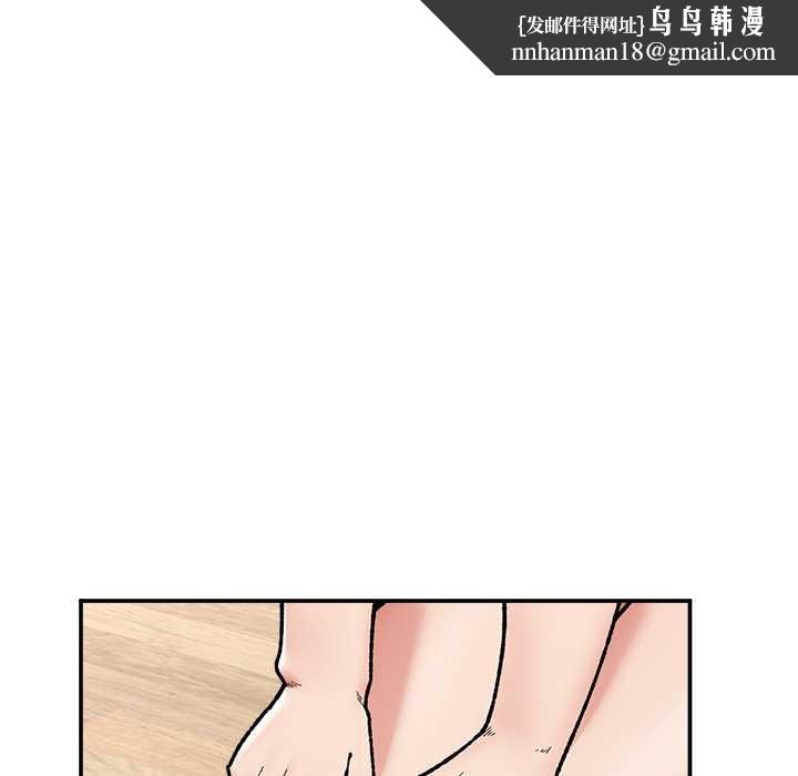 催眠手机第55話