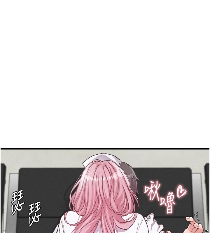 男人配額制第33話-淫亂護士親口取精