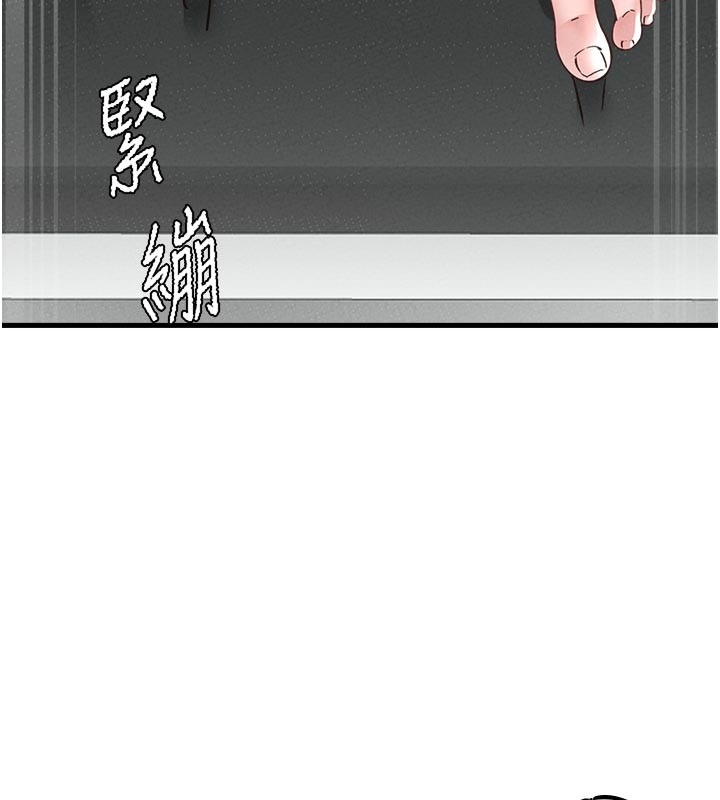 男人配額制第33話-淫亂護士親口取精