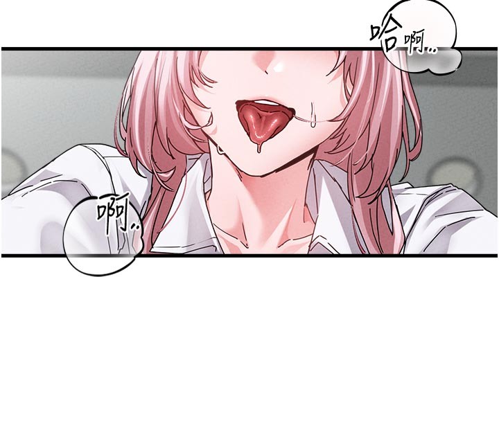 男人配額制第33話-淫亂護士親口取精