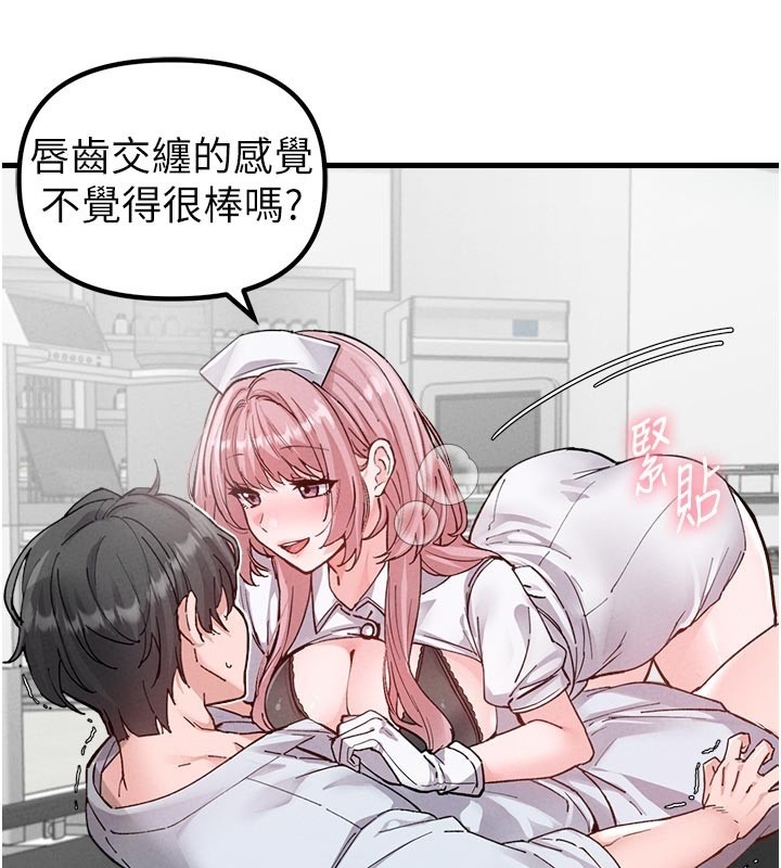 男人配額制第33話-淫亂護士親口取精