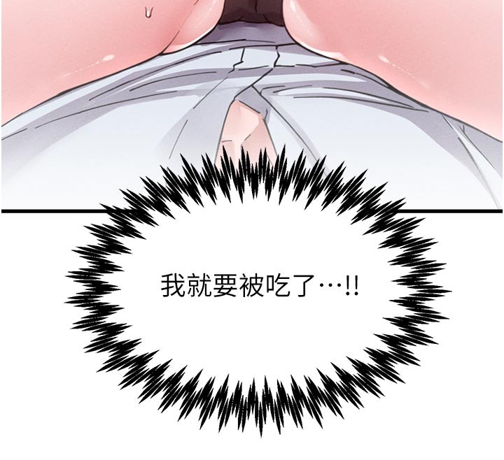 男人配額制第33話-淫亂護士親口取精