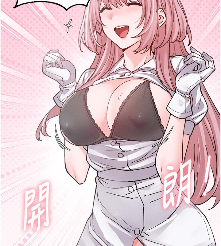 男人配額制第33話-淫亂護士親口取精