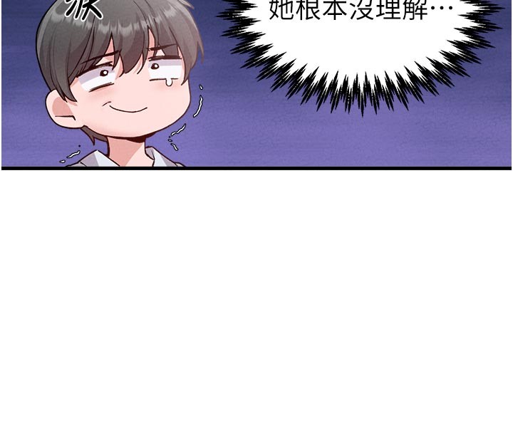 男人配額制第33話-淫亂護士親口取精