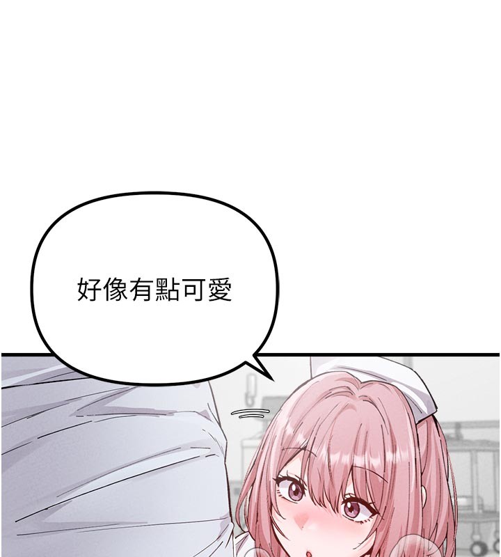 男人配額制第33話-淫亂護士親口取精