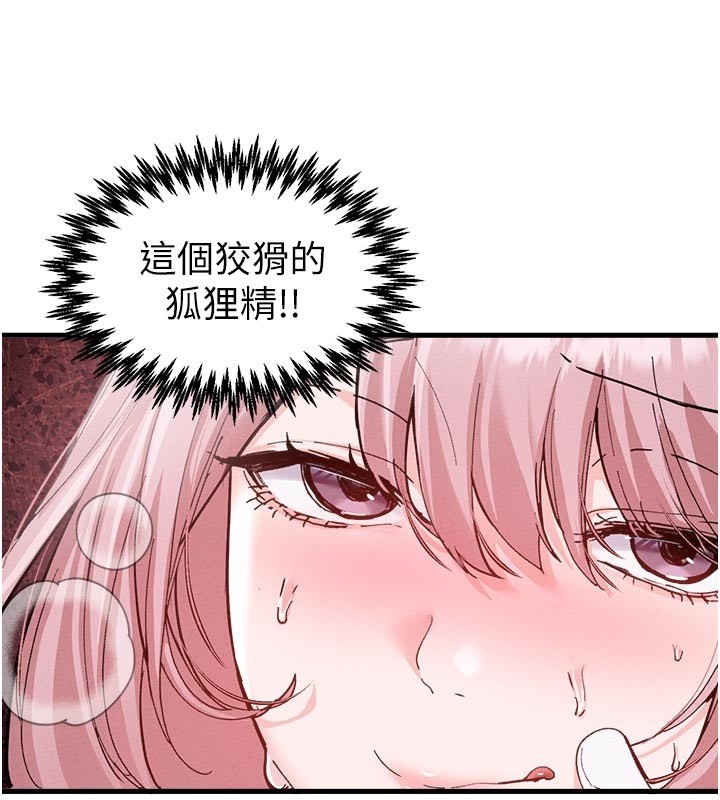 男人配額制第33話-淫亂護士親口取精