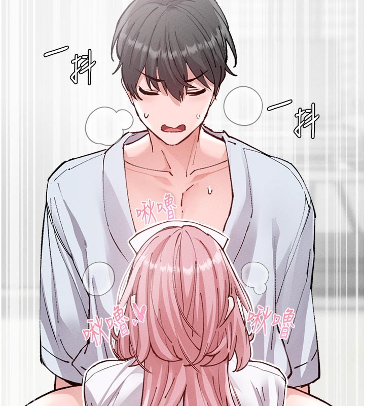 男人配額制第33話-淫亂護士親口取精