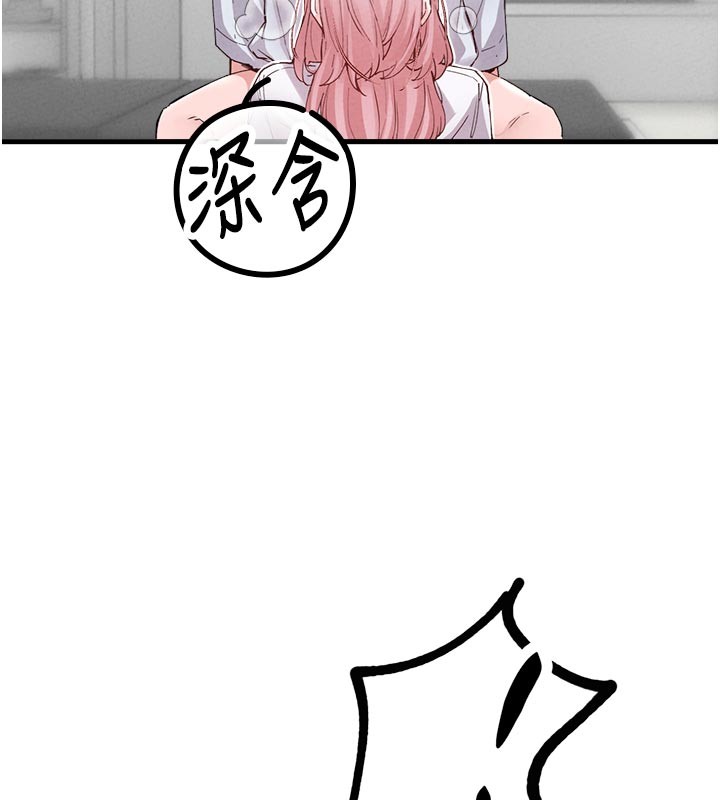 男人配額制第33話-淫亂護士親口取精