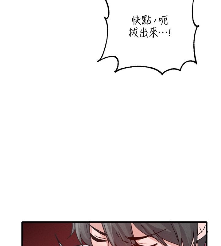 男人配額制第33話-淫亂護士親口取精