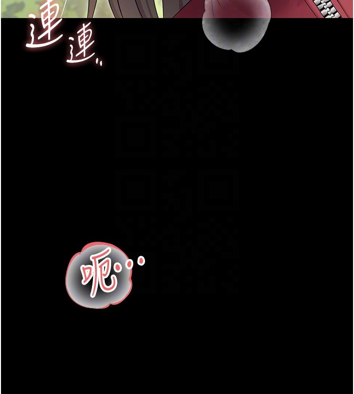 幼惑第15話-征服是雄性動物本能