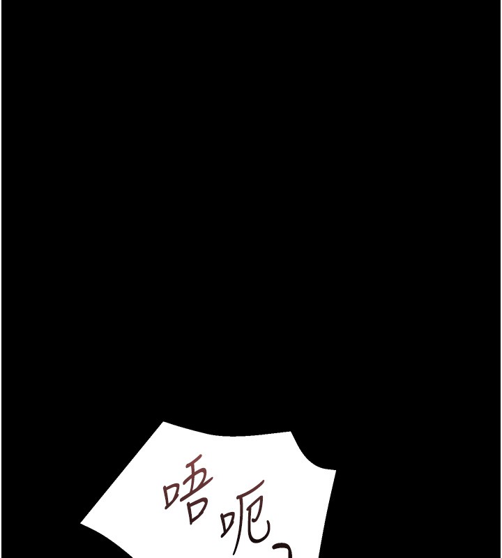 幼惑第15話-征服是雄性動物本能