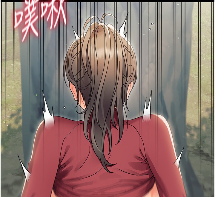 幼惑第15話-征服是雄性動物本能