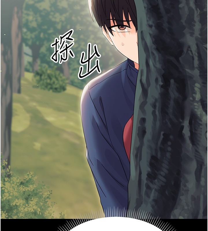 幼惑第15話-征服是雄性動物本能