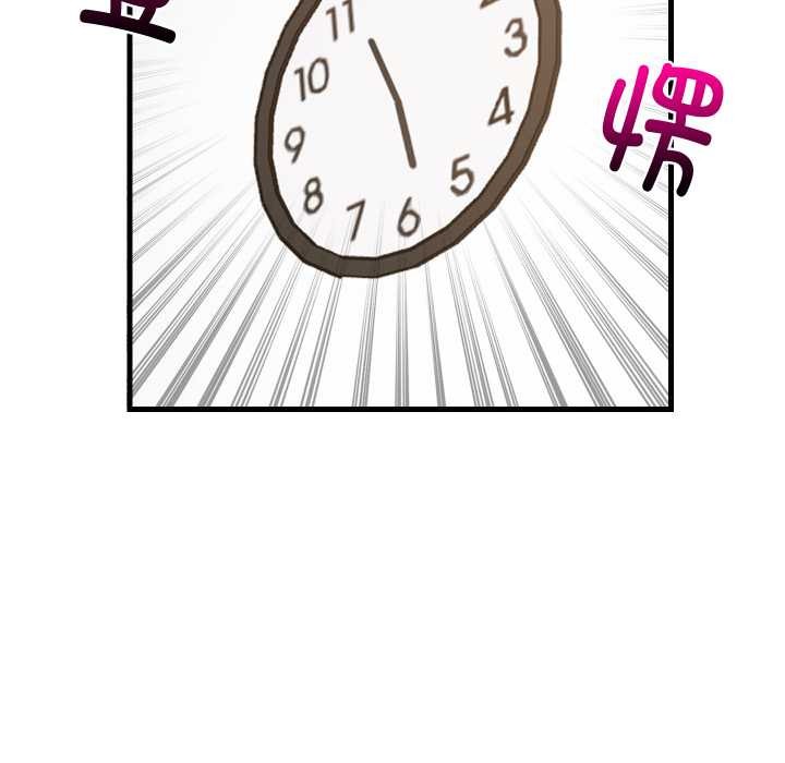 难缠姐妹偏要和我同居第80話