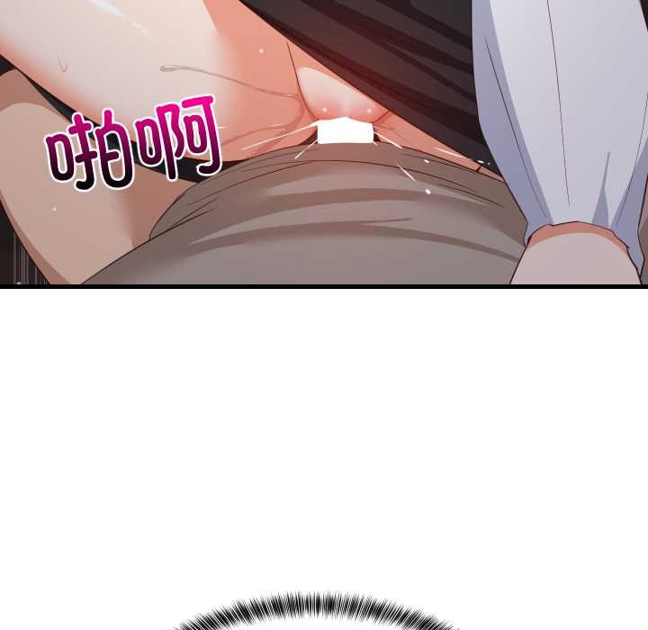 难缠姐妹偏要和我同居第80話