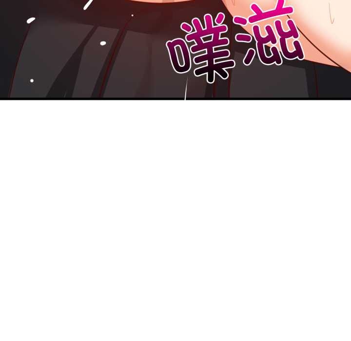 难缠姐妹偏要和我同居第81話