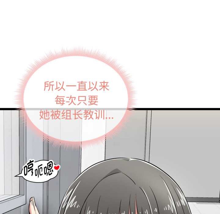 啟動復仇系統第7話