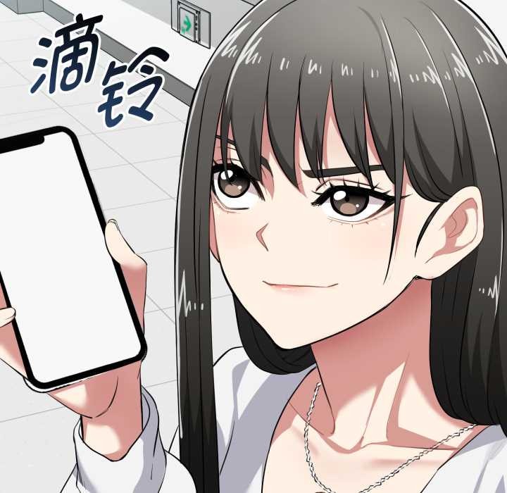 啟動復仇系統第7話