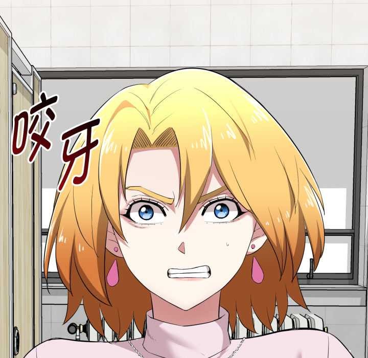 啟動復仇系統第7話