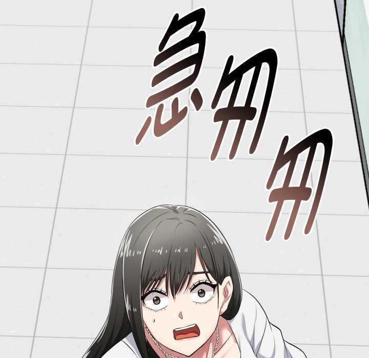 啟動復仇系統第7話