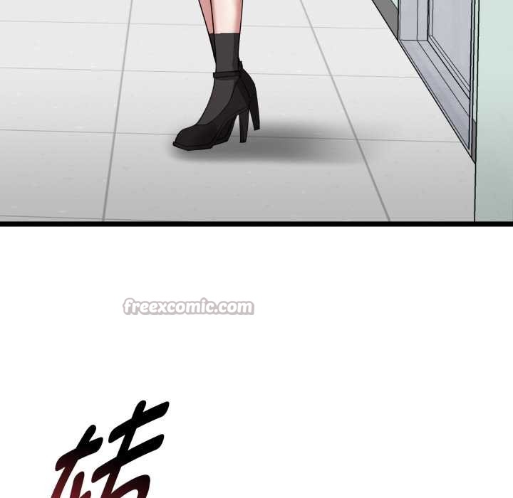 啟動復仇系統第7話