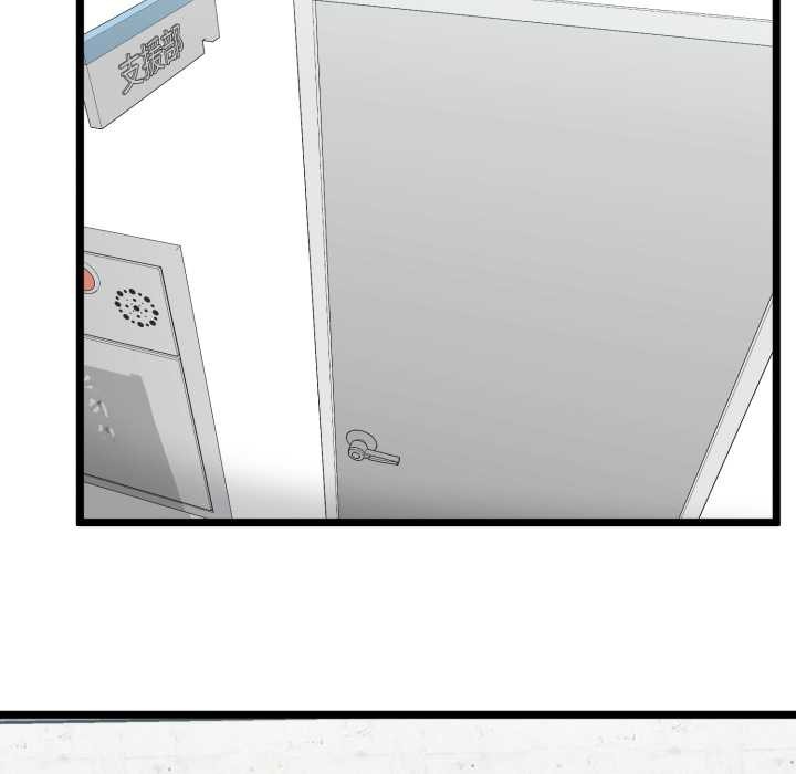 啟動復仇系統第7話