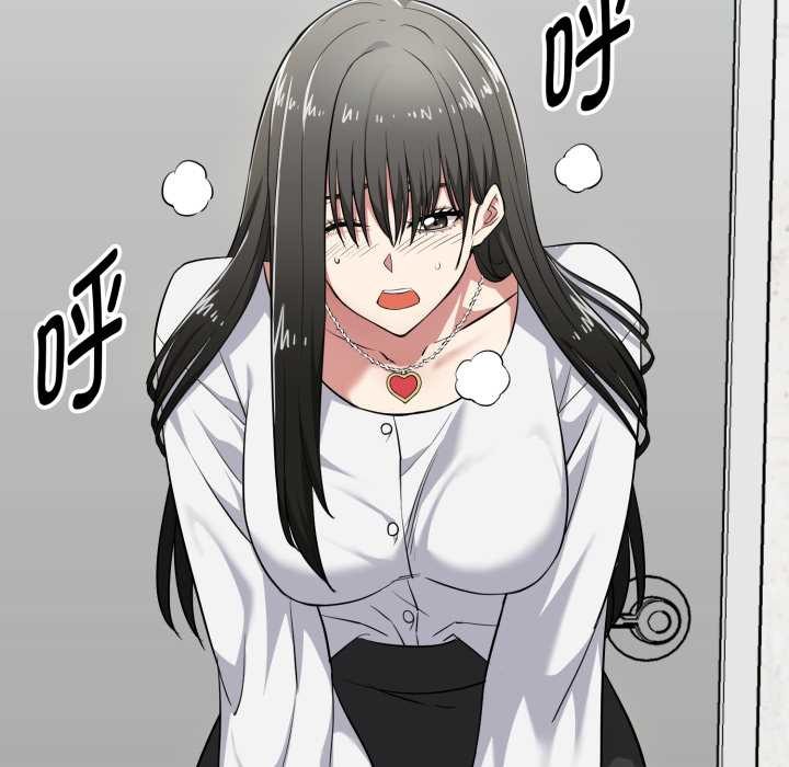 啟動復仇系統第7話